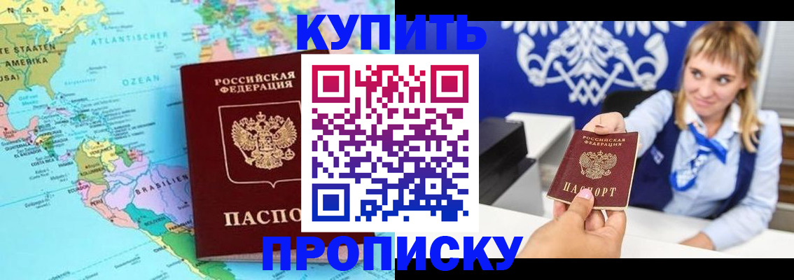 временная регистрация поиск в Октябрьске