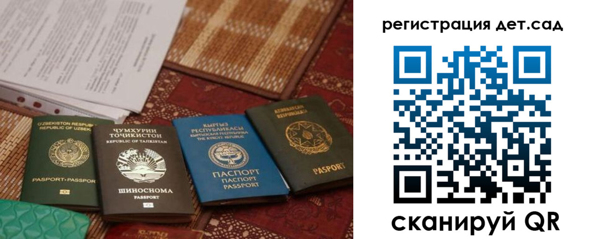 прописка в квартире в Октябрьске