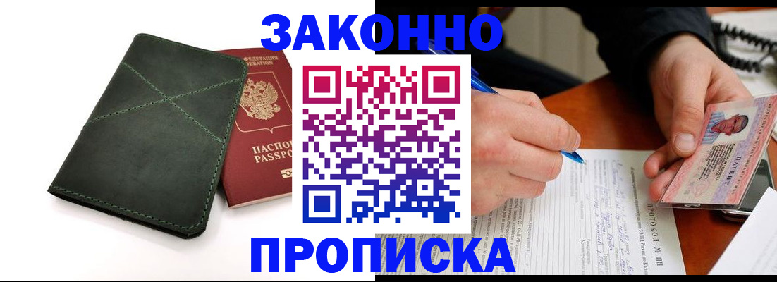 регистрация для школы в Октябрьске